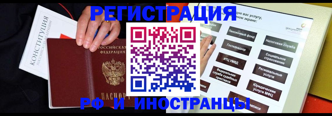 пропишу в квартире в Камышлове